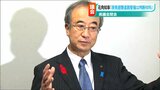 柏崎刈羽原発の“再稼働の判断” 新潟県・花角知事「原発避難道路の整備はひとつの材料に」 |TBS NEWS DIG
