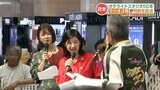 福山雅治さん、武田鉄矢さんからのメッセージも！！宮崎美子さんをゲストに迎え、在熊の民放ラジオ３局が共同特番　鶴屋百貨店のサテライトスタジオ開設50周年記念　|　熊本のニュース｜RKK NEWS｜RKK熊本放送