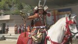雄大な戦国絵巻 武田家終焉の地で武田軍団出陣! 武田勝頼公まつりが4年ぶり開催 | 山梨のニュース | UTYテレビ山梨