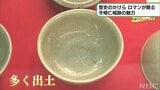 謎多い今帰仁城跡で発掘体験【わがまちLink41】 | 沖縄のニュース|RBC 琉球放送