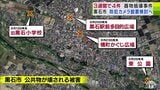 「本当に大事に扱っていただきたい…」警察が『器物損壊事件』として捜査 今回で「4件目」相次ぐ公共施設の設備損壊 青森県黒石市|TBS NEWS DIG