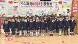 年賀状の受付が全国一斉にスタート 記念イベントで園児がハンドベル演奏や歌を披露 大分 | 大分のニュース|OBS NEWS|大分放送