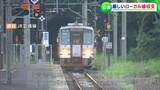 JR西日本「100円の収入に3858円の費用がかかる区間も」「大量輸送という鉄道の特性が発揮できていない」厳しい現状浮き彫りに|TBS NEWS DIG