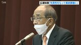 今期限りで引退の広瀬知事「これからは先を見る目が必要」 大分県庁で仕事始め式 | 大分のニュース|OBS NEWS|大分放送