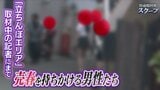 『大阪の立ちんぼエリア』取材中の女性記者にも次々「ホテルどう?」と手慣れた男性たち そこで整形費用稼ぎたいと話した女性の結末は...「怖い思いした」|TBS NEWS DIG