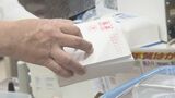 ことしもあと2か月 大分でも「年賀ハガキ」の販売はじまる | 大分のニュース|OBS NEWS|大分放送