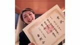 【 香坂みゆき 】書道展で賞状を受賞　満面の笑みで報告「賞状って大人になると中々もらう事ないですよね〜嬉しい」|TBS NEWS DIG