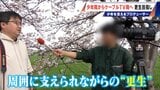 少年院からケーブルテレビ局に “窃盗”を繰り返した過去…再出発とそれを支えるプロデューサーに新展開 「盗るな撮れ」【密着3年】|TBS NEWS DIG
