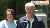 「会えると思っていなかった…」聴覚障害のウクライナ人夫婦 約9か月ぶりの再会喜ぶ | 大分のニュース|OBS NEWS|大分放送
