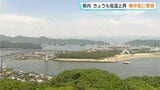 厳しい暑さ続き猛暑日のところも　「熱中症警戒アラート」は4日連続　四万十市中村で全国で2番目に高い36℃を観測（午前11時時点）【高知】　|　高知のニュース・天気｜KUTV NEWS | KUTVテレビ高知