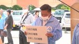 1億円の重さってどれくらい? 山梨県身延町で子どもに向けた「青空租税教室」開催|TBS NEWS DIG