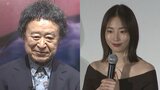 【MEGUMI】「激写」篠山紀信さんに追悼の言葉「スーパーマンでした　大好きでした。」|TBS NEWS DIG