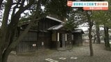 熊本に来て今年で130年 夏目漱石の大江旧居で初心者向け「詩の講座」|TBS NEWS DIG