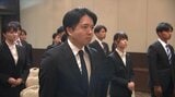 「信頼される銀行員を目指したい」 2026年春入行予定者の内定式で学生たちが決意新たに 岩手・盛岡市 | IBC NEWS | IBC岩手放送