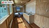 災害時の住まいの備え ”ムービングハウス”で連携協定 熊本豪雨でも利用【長崎】 | 長崎のニュース | 天気 | NBC長崎放送