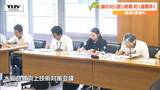 コメの状況を確認する連絡会議が開かれる 高温の影響で刈り取り時期が例年より1週間ほど早まる見込み(山形) | 山形のニュース│TUYテレビユー山形