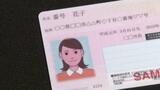 「保険証は捨てた」という人も… マイナ保険証スタート 医療機関では… 愛媛 | 愛媛のニュース - Nスタえひめ|あいテレビは6チャンネル