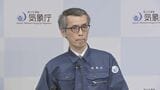 【速報】気象庁会見「過去に発生1週間で同程度の地震が続発」「1週間程度、最大震度5強程度の地震に注意を」　青森で最大震度5強の地震|TBS NEWS DIG