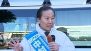 【フル動画】中道改革連合・新人の中村正善氏(67)公示日の演説【衆院選2026・静岡5区】 | 静岡のニュース | SBSNEWS | 静岡放送