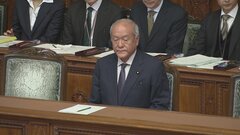 【速報】衆・本会議　鈴木財務大臣の不信任決議案　与党などの反対多数で否決| TBS CROSS DIG with Bloomberg