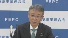 電気事業連合会　新会長は関西電力社長の森望氏「国民の皆様からのご信頼を確かなものに」 20日付で就任　データ不正で辞任した中部電力社長の林氏の後任に| TBS CROSS DIG with Bloomberg
