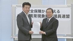 “UFO議連”が官房長官に提言「未確認異常現象に対応する政府の司令塔機能確立を」| TBS CROSS DIG with Bloomberg