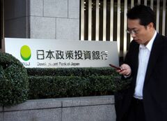 政投銀社長「第2の創業」、投資会社へ転換－リスクマネー3兆円投入| TBS CROSS DIG with Bloomberg
