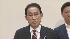 【速報】岸田総理「誤解を招く表現は避けるべき」上川外務大臣の「生まずして何が女性か」発言で| TBS CROSS DIG with Bloomberg