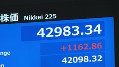 【速報】日経平均 一時1100円以上値上がりで史上最高値を更新 約1年1か月ぶり| TBS CROSS DIG with Bloomberg