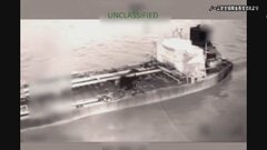 アメリカがカリブ海で5隻目のタンカー拿捕| TBS CROSS DIG with Bloomberg