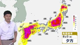 【17日 きょうの天気】午後は局地的な非常に激しい雨に警戒 落雷・突風事故にも注意 3連休中も西日本~東日本は前半ほど雨が降りやすい天気に|TBS NEWS DIG