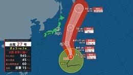 きのうの秋晴れから一転　きょう西～東日本は早くも雨や曇り　大型台風27号は非常に強い勢力であす～あさって小笠原諸島に接近のおそれ|TBS NEWS DIG