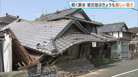 熊本地震から1週間　被災地では厳しい暑さのなか断水続く　再建に向けた動きも　熊本の動植物園が営業再開　美里町ではボランティアセンター開設|TBS NEWS DIG
