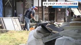 被災地で続く復旧作業 　被災者からの要請1600件超　ボランティア受け入れは1日150人　県内外からの支援をいかに繋ぐか 　熊本・宇城市　|TBS NEWS DIG