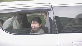 愛子さま 初の被災地訪問に向けて皇居を出発 2日間かけ石川県七尾市・志賀町を訪問 仮設住宅生活者やボランティア団体と交流も|TBS NEWS DIG
