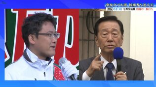 【シリーズ「衆参ダブル選　候補者を追う」】④衆院岩手3区　世代交代か政権交代の実現か　|　IBC NEWS | IBC岩手放送
