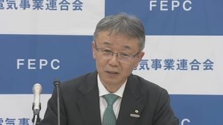 電気事業連合会　新会長は関西電力社長の森望氏「国民の皆様からのご信頼を確かなものに」 20日付で就任　データ不正で辞任した中部電力社長の林氏の後任に| TBS CROSS DIG with Bloomberg