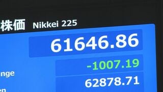 【速報】日経平均株価　一時1000円以上値下がり| TBS CROSS DIG with Bloomberg