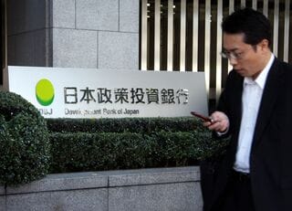 政投銀社長「第2の創業」、投資会社へ転換－リスクマネー3兆円投入| TBS CROSS DIG with Bloomberg