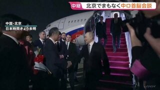 中国・習近平主席がロシアのプーチン大統領とまもなく首脳会談　先週の米中首脳会談を受けイランやウクライナ情勢についても議論か| TBS CROSS DIG with Bloomberg