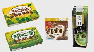 明治が「きのこの山」「たけのこの里」など14品目を値上げ　原材料費やエネルギーなどコスト上昇が要因| TBS CROSS DIG with Bloomberg