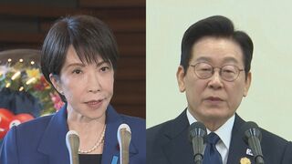 きょう日韓首脳会談　シャトル外交の一環　トランプ政権や中国含む地域情勢などへの対応めぐり連携確認へ| TBS CROSS DIG with Bloomberg