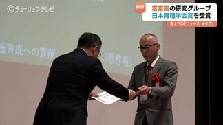 富山県産ブランド米「富富富」が日本育種学会賞　高温に強い・倒れにくい特性　親品種を研究に無償提供　|　富山のニュース｜天気・防災｜チューリップテレビ