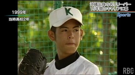 オリックス・比嘉幹貴投手が現役引退を発表 2014年に34試合連続無失点