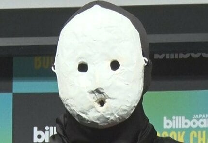 覆面ホラー作家・雨穴 】 「変な地図」が「Billboard JAPAN Book