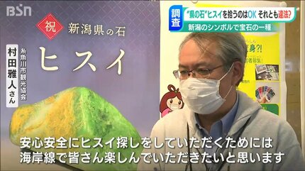 小滝川採取 天然石 庭石 約60cm級 真贋不明 小滝川採取 天然石 庭石 約60cm級 真贋不明