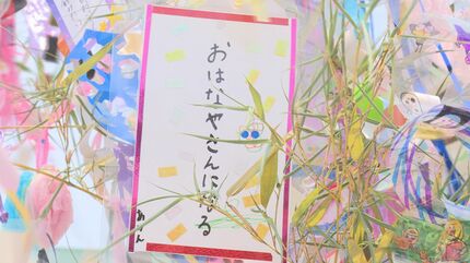 七色の風鈴、青い風鈴、波をイメージした風鈴…下関市の神社で風鈴