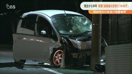 大学生2人死傷ひき逃げ 公開手配の八田與一容疑者 事件から半年…懸賞金