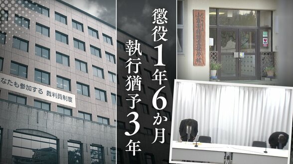 借金返済のため学校のタブレットを盗んで換金 教育委員会が「痛恨の極み」と謝罪した31歳教員のあきれた犯行【判決詳報・後編】 | 福岡のニュース|RKB NEWS|RKB毎日放送