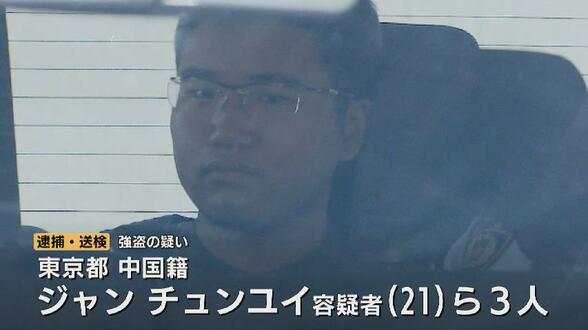 首都圏からレンタカーで富山入りか…中国籍の男3人、受け子の男から200万円奪う事件　詐欺に関する情報の入手経路を解明へ　|　富山のニュース｜天気・防災｜チューリップテレビ